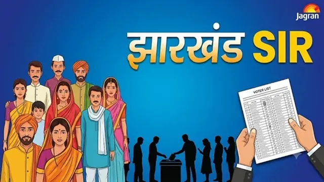 झारखंड में 410 बूथों पर मतदाता पंजीकरण शून्य, रांची सहित कई विधानसभाओं की स्थिति चिंताजनक
