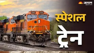 दिल्ली से बिहार और मुंबई के लिए स्पेशल ट्रेनों का एलान। फोटो: सांकेतिक
