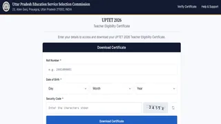 UPTET Certificate 2026 यहां से करें download.