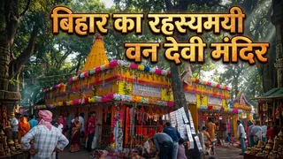वन देवी मंदिर का इतिहास और उससे जुड़ी कथाएं