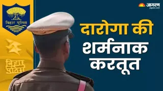 दारोगा पर लगा रिश्वत लेकर जुआरी को छोड़ने का आरोप। सांकेतिक तस्वीर