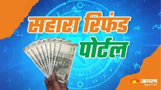 सहारा ग्रुप के 20 लाख लंबित दावों का जल्द होगा निपटारा