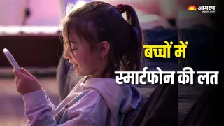 स्मार्टफोन की लत से बच्चों की सेहत को नुकसान (Picture Courtesy: Freepik)