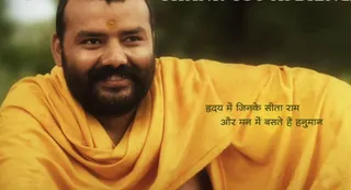 हनुमान अंश के लिए शोभिनव सत्या को मिली इतनी फीस/ फोटो- इंस्टाग्राम