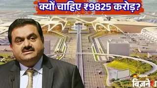 पैसा जुटाएगी अदाणी एंटरप्राइजेज