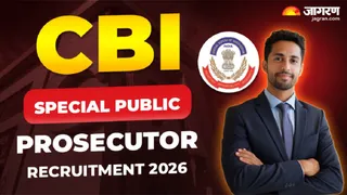CBI Special Public Prosecutor Recruitment 2026