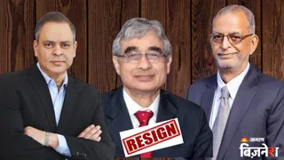 कोफोर्ज के चेयरपर्सन ने दिया इस्तीफा