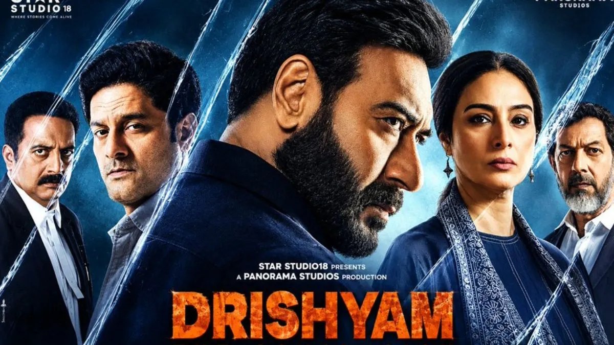 drishyam 3 trailer 1788940575112