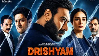 दृश्यम 3 का ट्रेलर आया सामने (फोटो क्रेडिट- एक्स)