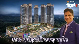 DLF को भी छोड़ दिया पीछे