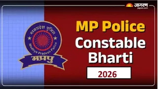 MP Police Constable Bharti 2026