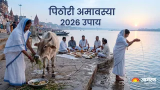 पितृ दोष से मुक्ति कैसे पाएं। (Picture Credit- AI Generated)