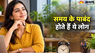 ज्योतिष की वो 3 राशियां कौन-सी हैं? (AI-Generated image)