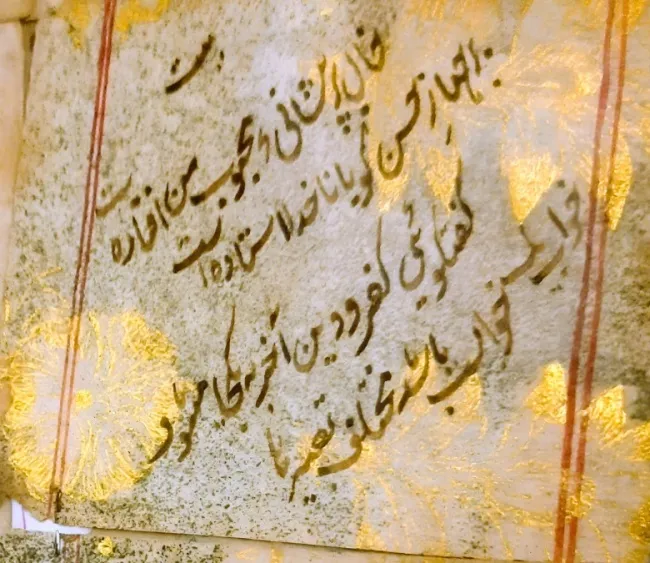 shahjahan letter 21415