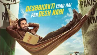 उड़ता तीर फिल्म (फोटो क्रेडिट- एक्स)