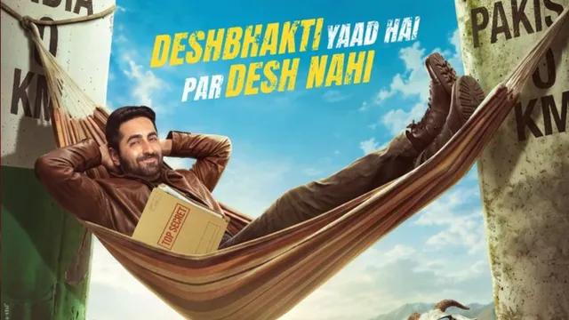 Udta Teer: भारत-पाकिस्तान बॉर्डर के बीच लटके Ayushmann Khurrana, स्पाई कॉमेडी 'उड़ता तीर' का फर्स्ट लुक आउट