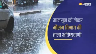 UP Weather Today: