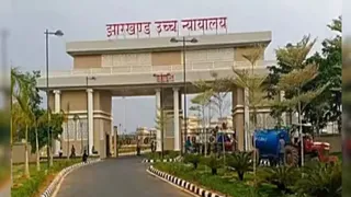 झारखंड हाई कोर्ट। (फाइल फोटो)