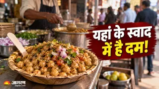 कासगंज के स्वाद की बात हो, तो जरूर आता है 'मटर चाट' का नाम (Image Source: AI-Generated)