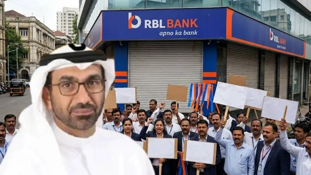 दुबई के शेख के हाथों बिके भारतीय बैंक के ये कर्मचारी कल हड़ताल में हो सकते हैं शामिल, Bank ने खुद दी जानकारी