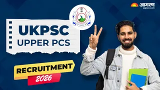 UKPSC PCS Recruitment 2026: यहां देखें पूरी जानकारी।
