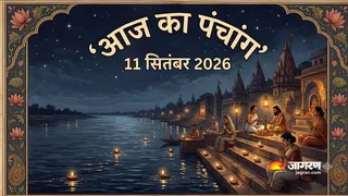 आज पूर्वाफाल्गुनी नक्षत्र का प्रभाव रहेगा । (Created By AI)
