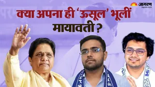 अब छोटे भतीजे को भी पार्टी में किया लांच।