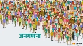 दूसरे चरण की जनगणना को लेकर प्रयागराज में अधिकारी तैयारी कर रहे हैं।