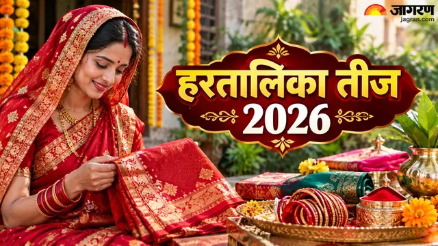 https://www.jagranimages.com/images/2026/09/10/template/image/hartalika-teej-1789020501345.webp