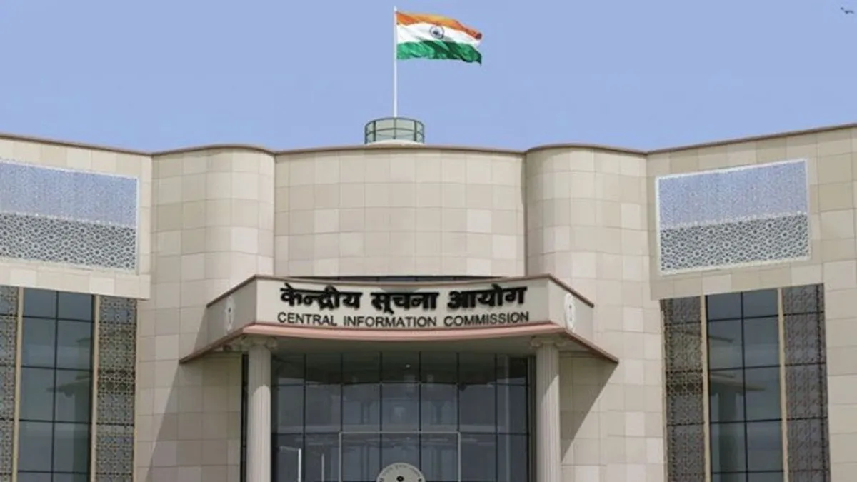 लापरवाह रेलवे अफसरों पर सीआईसी सख्त, दो अधिकारियों पर लगाया 20 हजार जुर्माना