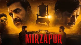 मिर्जापुर फिल्म के शूरवीर गाने को लेकर विवाद (फोटो-IMDb)