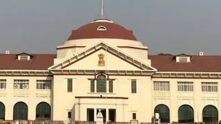 पटना हाई कोर्ट