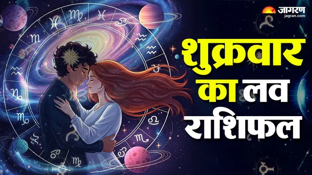 https://www.jagranimages.com/images/2026/09/10/template/image/shukravaar-love-rashifa;l-1789032168283.webp