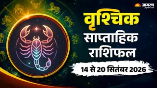 18 सितंबर के बाद ग्रहों के गोचर से यात्रा और करियर में मिलेंगे नए अवसर
