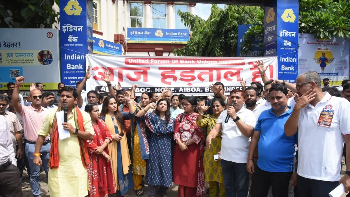 Bank Strike 1