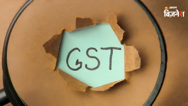 https://www.jagranimages.com/images/2026/09/11/template/image/GST-Notice-1789133114385.webp