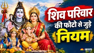 घर में देवी-देवताओं की मूर्ति रखने के लिए वास्तु टिप्स
