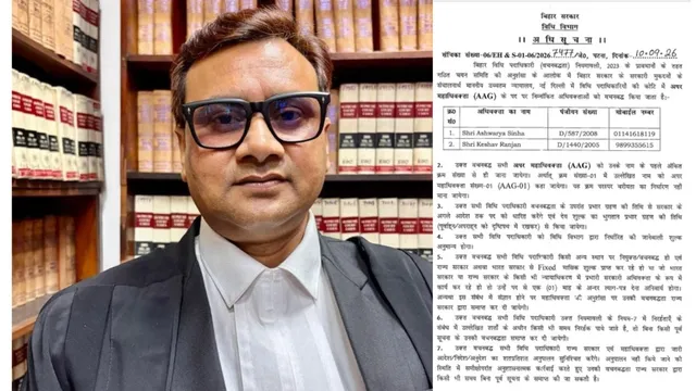 समस्तीपुर के केशव रंजन बने अपर महाधिवक्ता, सुप्रीम कोर्ट में रखेंगे बिहार का पक्ष