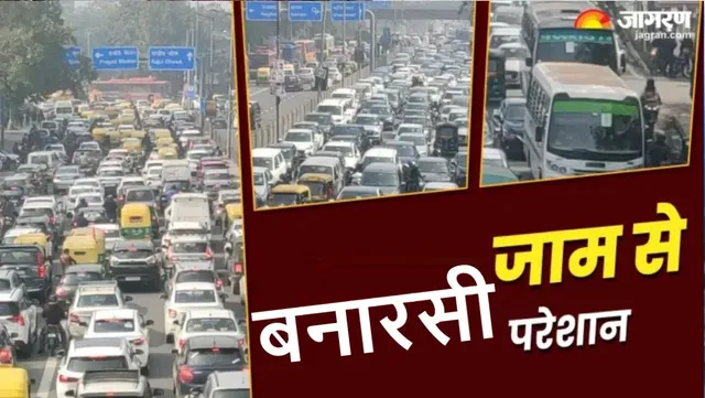 काशी की सड़कों पर दौड़ रहे दूसरे प्रदेश के वाहन, वाहन स्वामियों को जारी होगी नोटिस