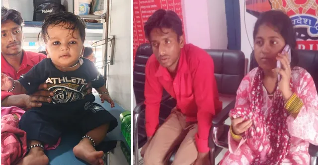 चीखता रहा पिता, गिड़गिड़ाती रही मां... सीमांचल ट्रेन से गिरे 9 महीने के मासूम का 23 घंटे बाद मिला शव