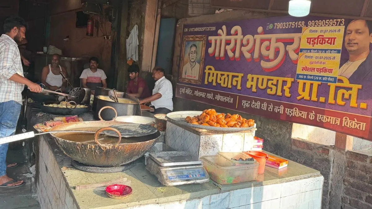 Gauri shankar Mishtan bhandar