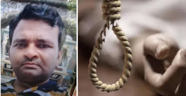 पत्नी के मायके जाने पर 3 दिन पहले फंदा लगा पति ने दी जान, दुर्गंध आने से पड़ोसी-पुलिस ने खोला घर, देखकर रह गए सन्न
