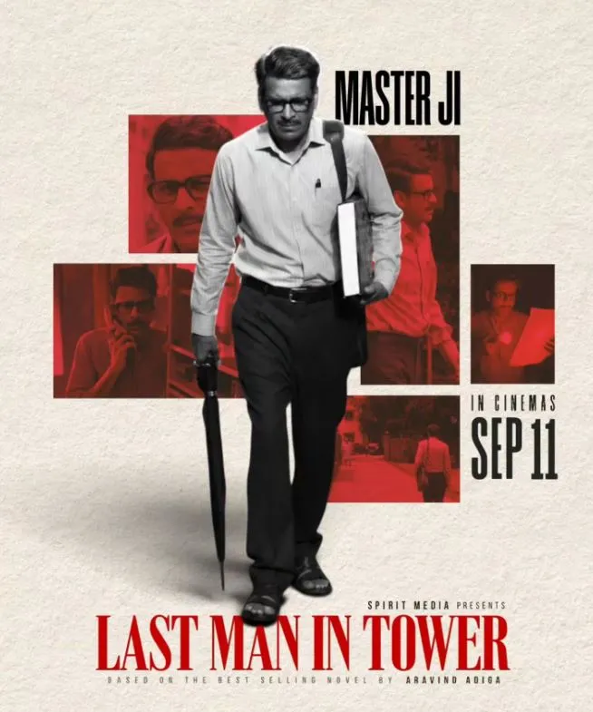 Last man in tower