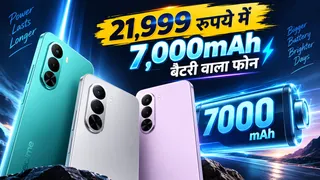Realme P4x 5G को सस्ते में खरीदें।