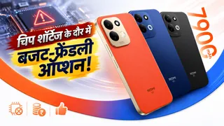 Redmi 17 5G एक 24 हजार रुपये से कम का फोन है। Photo- ChatGPT.