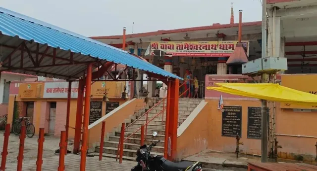 संत कबीर नगर में 45.50 करोड़ के कॉरिडोर ने पकड़ी रफ्तार, तामेश्वरनाथ धाम में शुरू हुआ निर्माण कार्य

