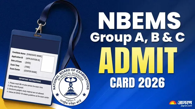 NBEMS Admit Card 2026: एनबीईएमएस ग्रुप-ए, बी और सी परीक्षा के लिए एडमिट कार्ड जारी, यहां से करें तुरंत डाउनलोड