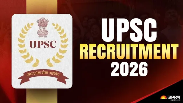 UPSC Recruitment 2026: यूपीएससी में विभिन्न पदों पर निकली भर्ती, यहां चेक करें पात्रता और रजिस्ट्रेशन सहित अन्य डिटेल