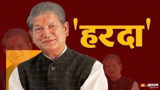 उत्तराखंड के पूर्व मुख्यमंत्री और कांग्रेस के वरिष्ठ नेता हरीश रावत।