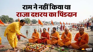 गयाजी में पिंंडदान और तर्पण का विशेष महत्व। AI जेनरेटेड फोटो